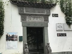 -日出青木·杭帮菜名店