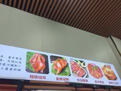 -南沙辉记烧鸡·荔枝木炭火吊烧(旧镇店)