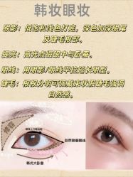 点击看大图 -班柠美妆·化妆私教(汉中路店)