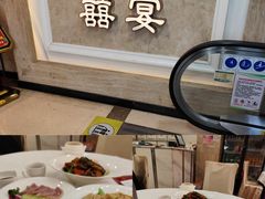 -百乐门喜宴(海珠广场华厦店)