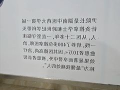 -通透堂中医·精准推拿(旗舰店)