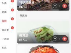 -泥炉烧肉师(新街口金銮巷店)
