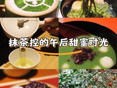 -中村藤吉(本店)