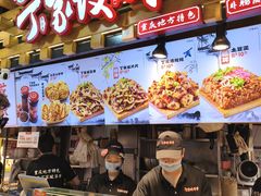 -周小亮丁家坡洋芋(全国总店)