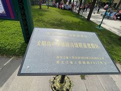 -俄罗斯风情小镇