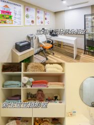 -爱帝宫月子中心(罗湖别墅院)