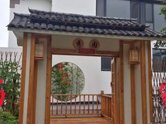 -中苑海韵