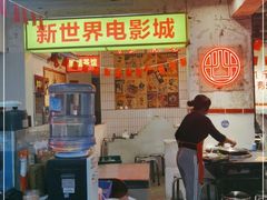 -四小区火锅·巷子里的重庆火锅(花照壁店)
