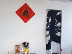 -辣肉面大王(天平路店)