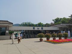 -秦始皇帝陵博物院-丽山园