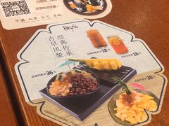 -鲜芋仙(高新万达广场店)