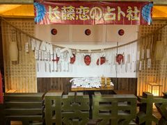 -长藤鬼校(龙翔店)