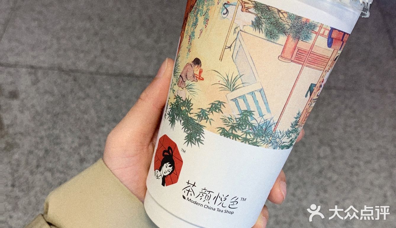 无聊的我去排队喝茶颜悦色了[憨笑]