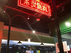 门面-德宏记·茶餐厅(新辰里学清路店)