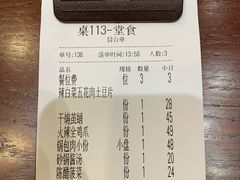 -英兰朝族饭店(河南桥头店)