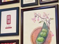 -阿坤传统手工小吃(沙坪坝店)