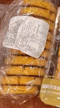 -上海哈尔滨食品厂(淮海中路店)