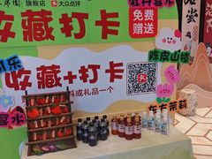 -洛阳水席园