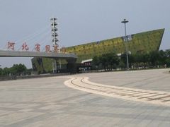 -河北省园博园