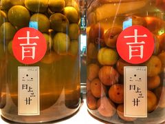 -日上三甘(三里屯店)