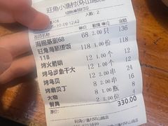 -旺角小渔村·海肠捞饭开创者(环山路店)
