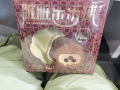 -好利来(四季青店)