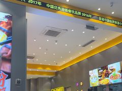 -小杨生煎(深圳岗厦北店)