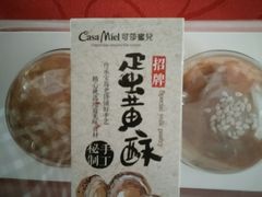 -可莎蜜兒(金城店)