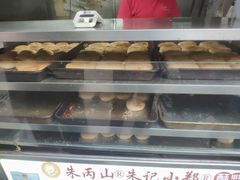 -朱记小郑酥烧饼(建康路店)
