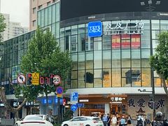 -中山大厦熟食外卖(珠江路店)