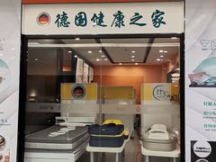 -居然之家家居生活MALL(丽泽店)