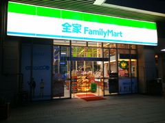 -全家便利店(星湖街店)