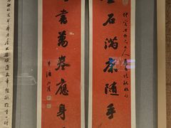 -浙江省博物馆(孤山馆区)
