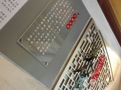 大堂-老三羊汤【北兴隆街店】