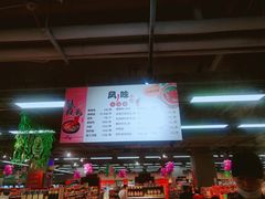 -美廉美超市(圣熙8号购物中心店)