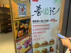 -麦当劳(上海虹桥站30B检票口楼上)