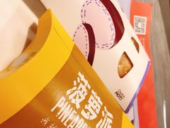 -麦当劳(健德桥得来速店)