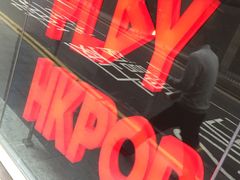 -PLAY HKPOP全息偶像演唱体验馆(威灵顿广场店)