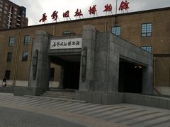 -长影旧址博物馆