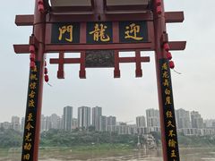 -磁器口古镇