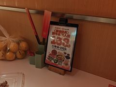 -陈记顺和潮汕牛肉火锅(棠德南路店)