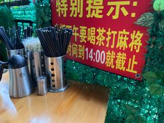 -左撇子私房面
