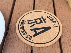 -京A Taproom·精酿餐吧(CBD店)