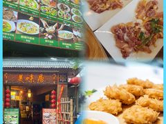 -美未居·老字号·地道顺德菜·桑拿鸡·鱼生(容桂店)