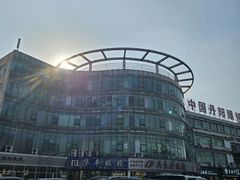 -中国丹阳眼镜城