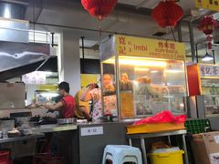 炸年糕-ICC PUDU