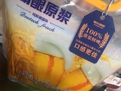 -管氏翅吧(广渠门店)