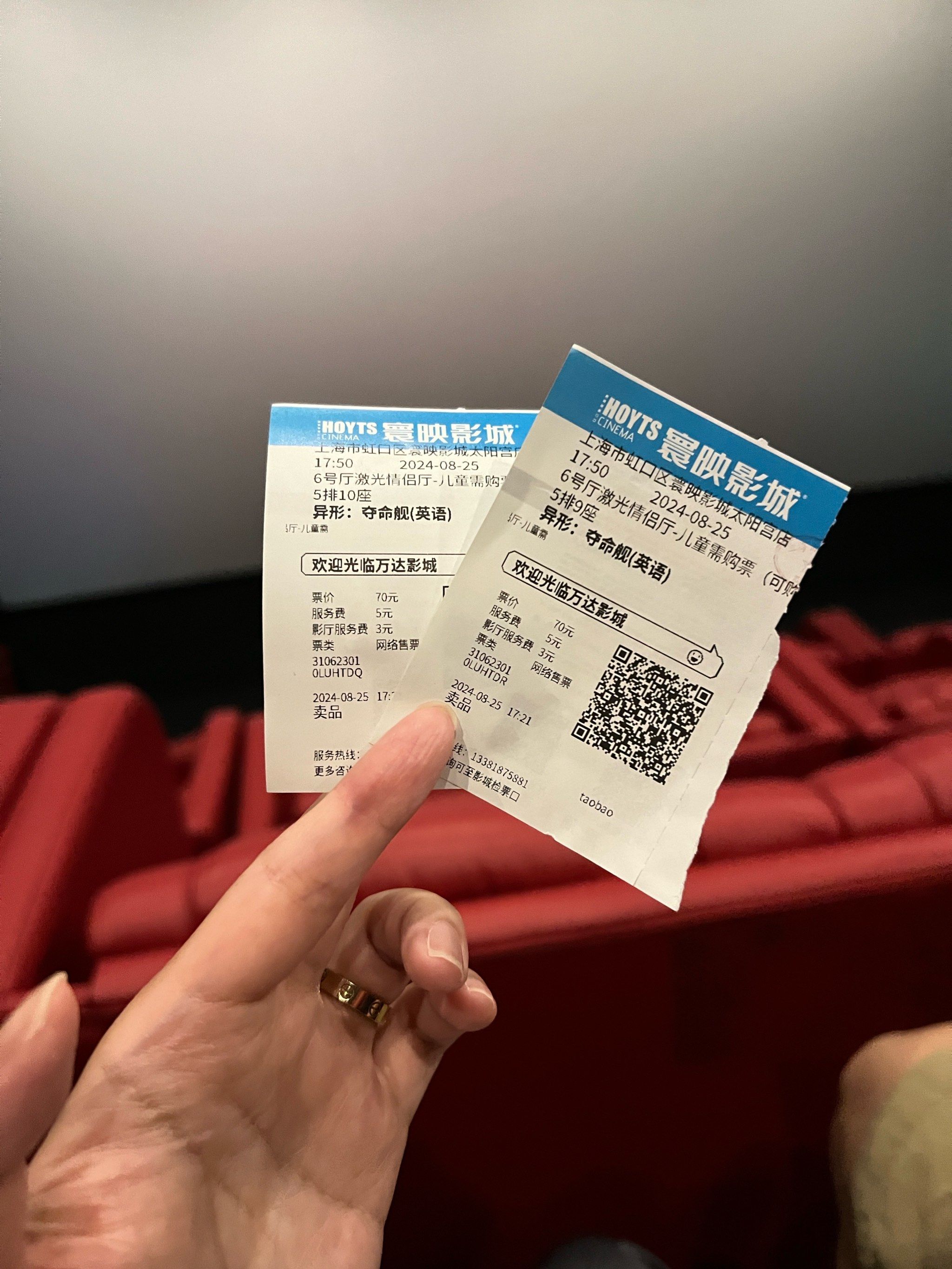 选的情侣厅可以两个人坐一起