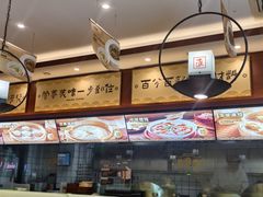 -老淮城·长鱼面(河下古镇店)