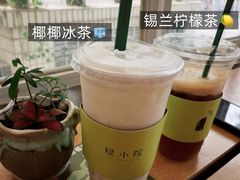 -绿小院(荔湾店)